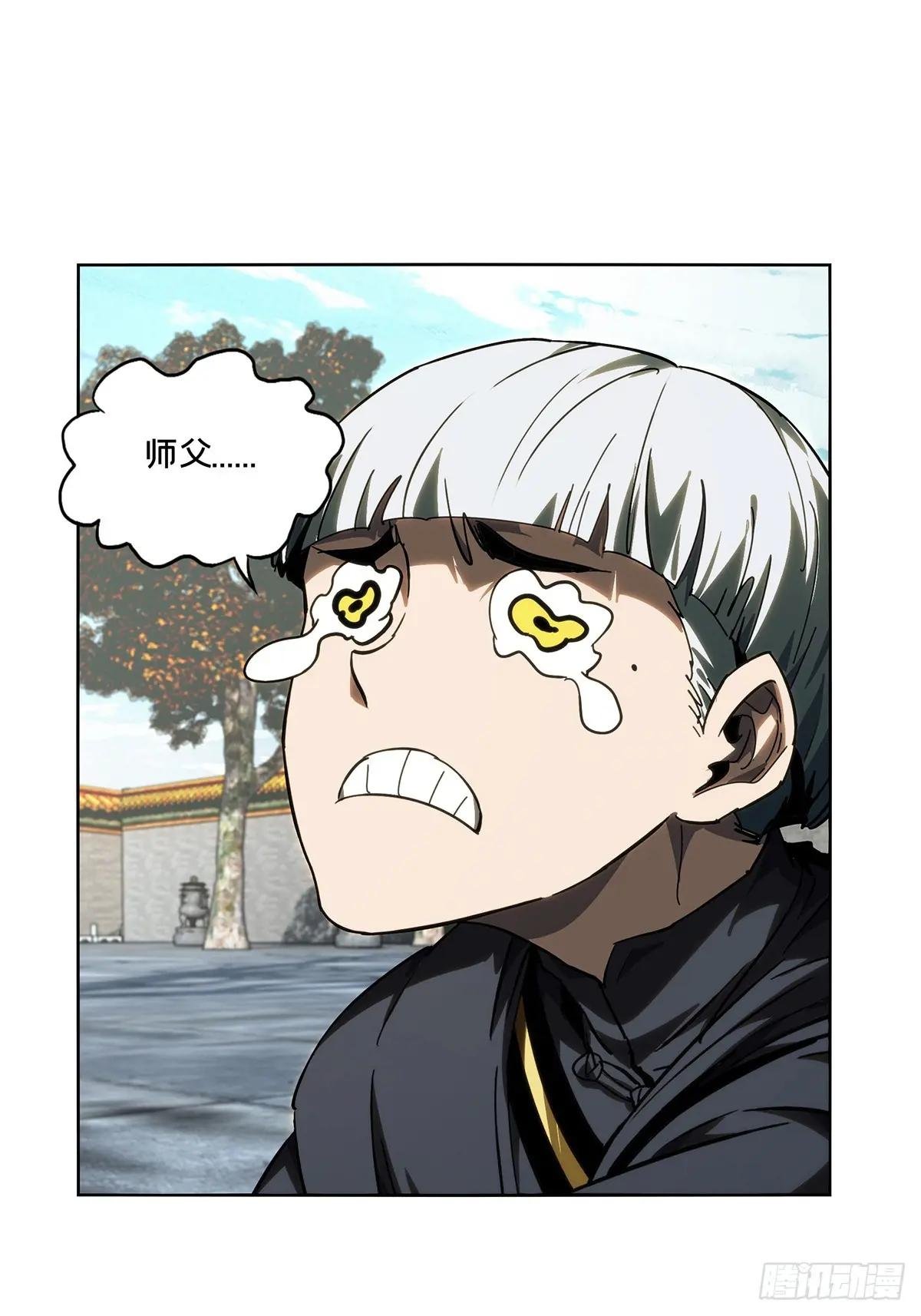 第三百六十八章\/密书下