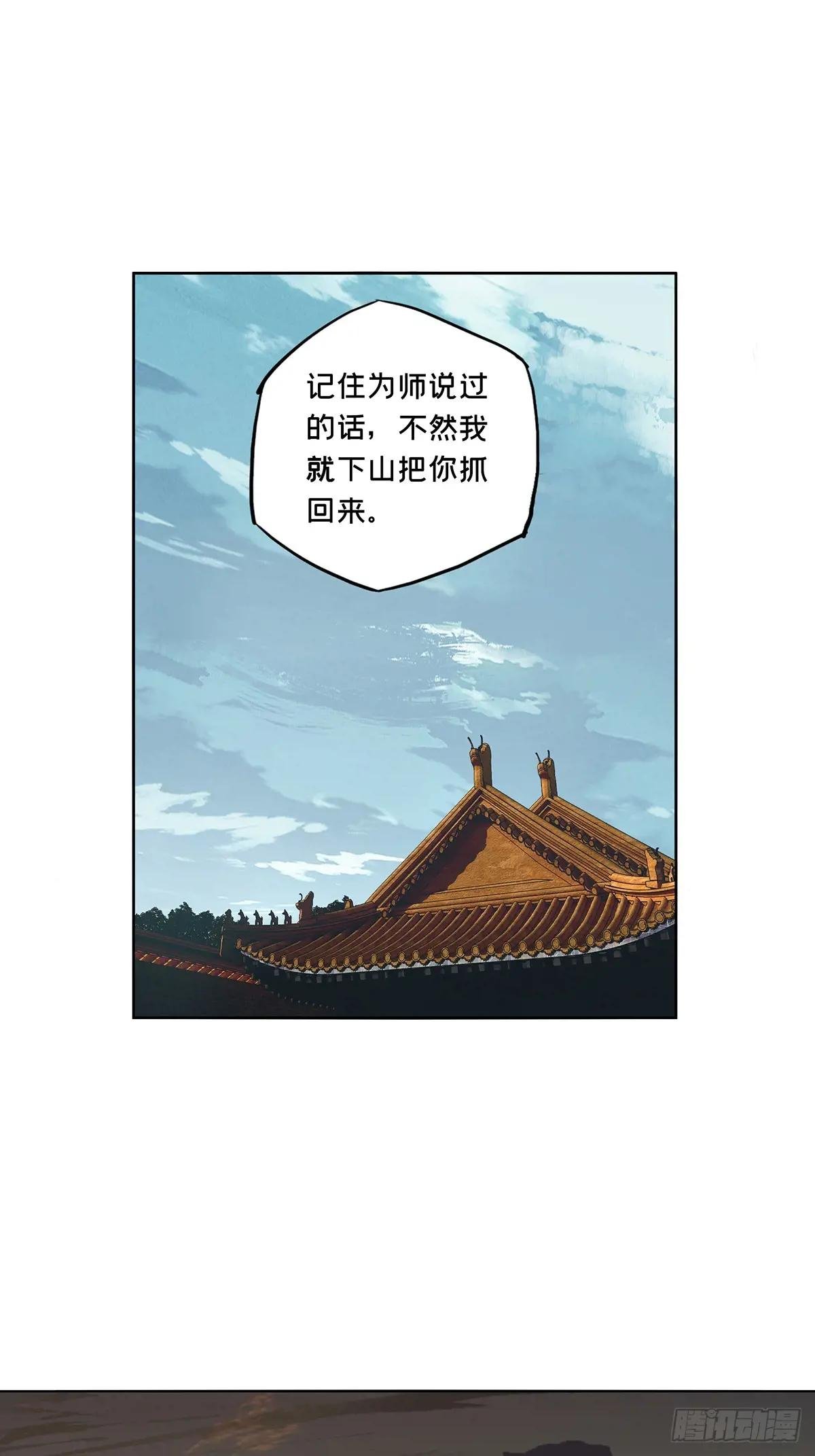 第三百六十八章\/密书下