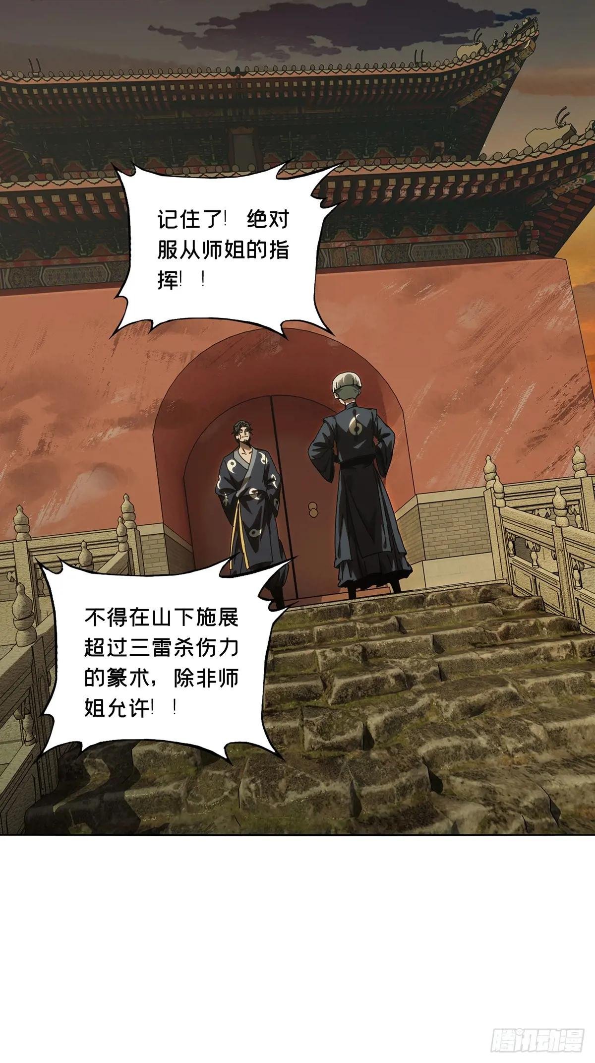 第三百六十八章\/密书下
