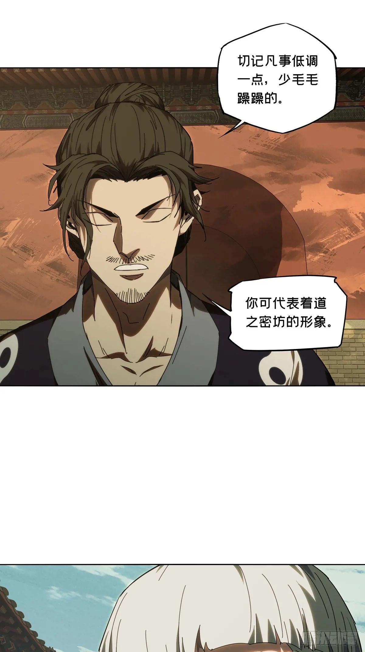 第三百六十八章\/密书下