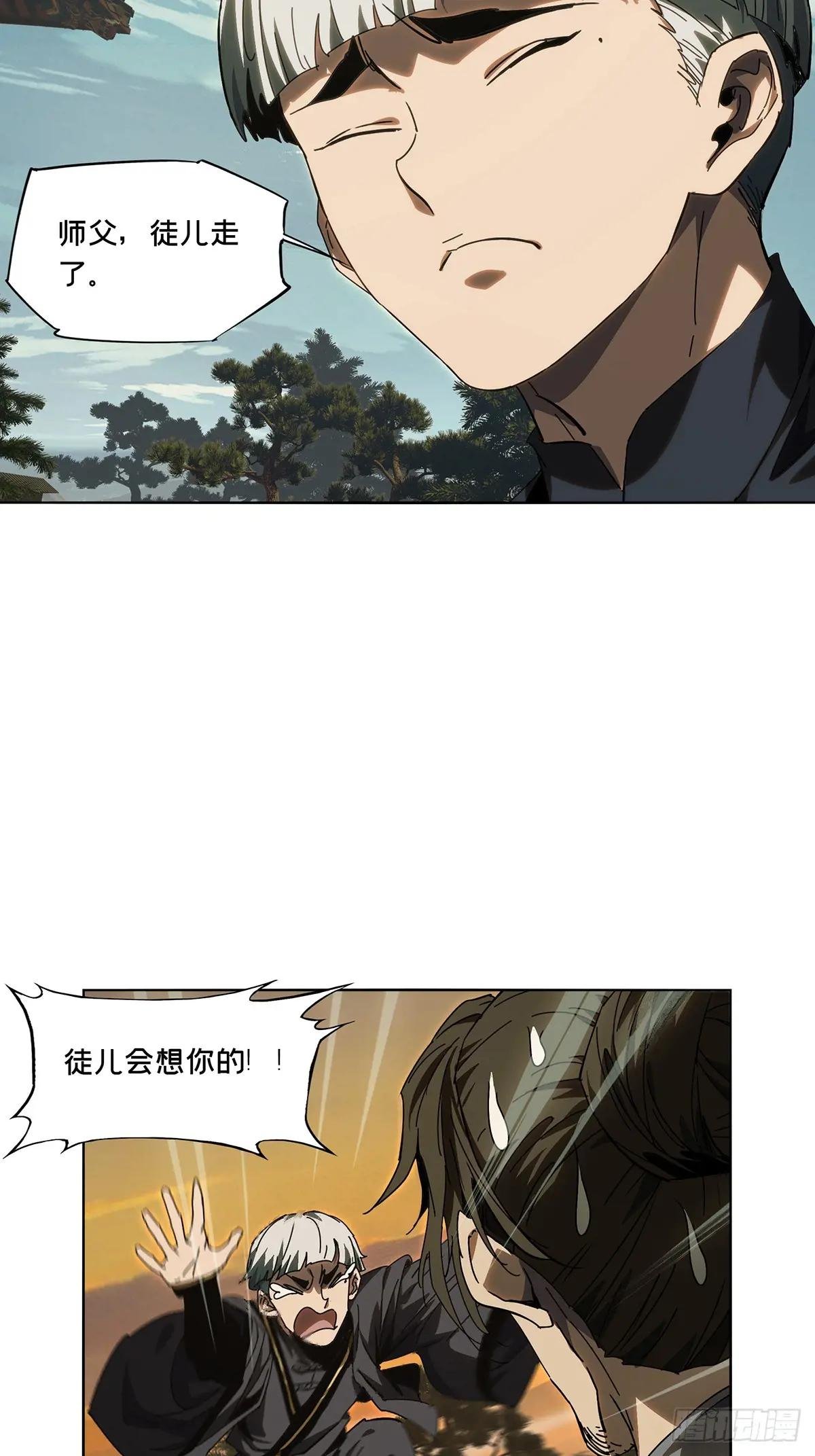 第三百六十八章\/密书下