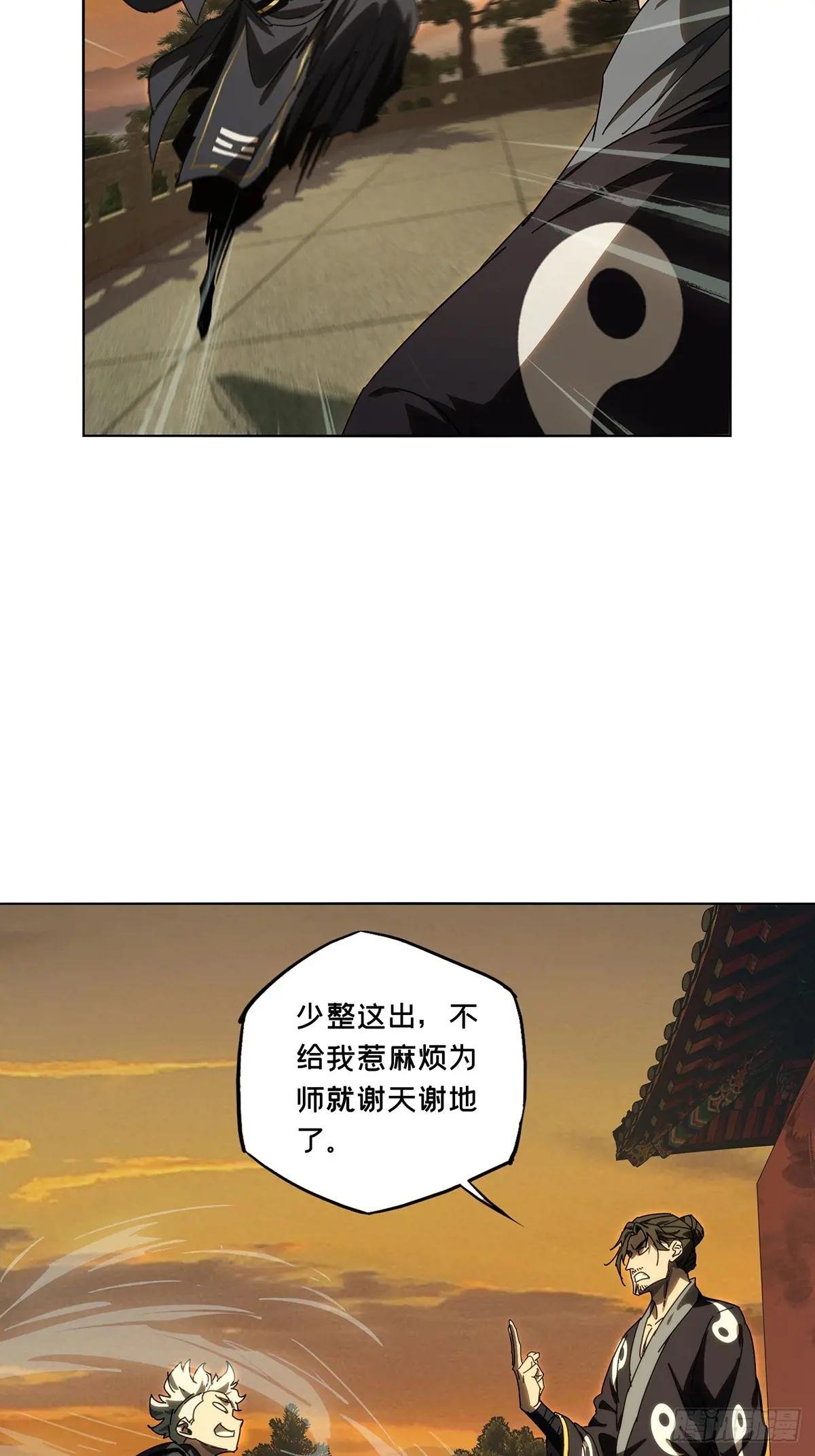 第三百六十八章\/密书下