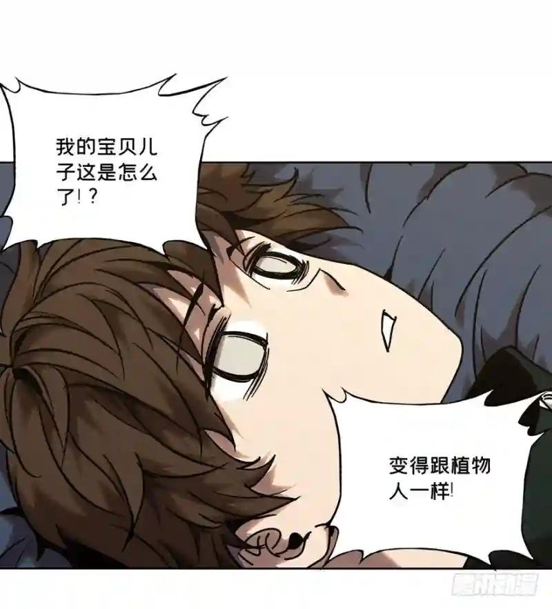 第三十九章\/洗砚古宅中