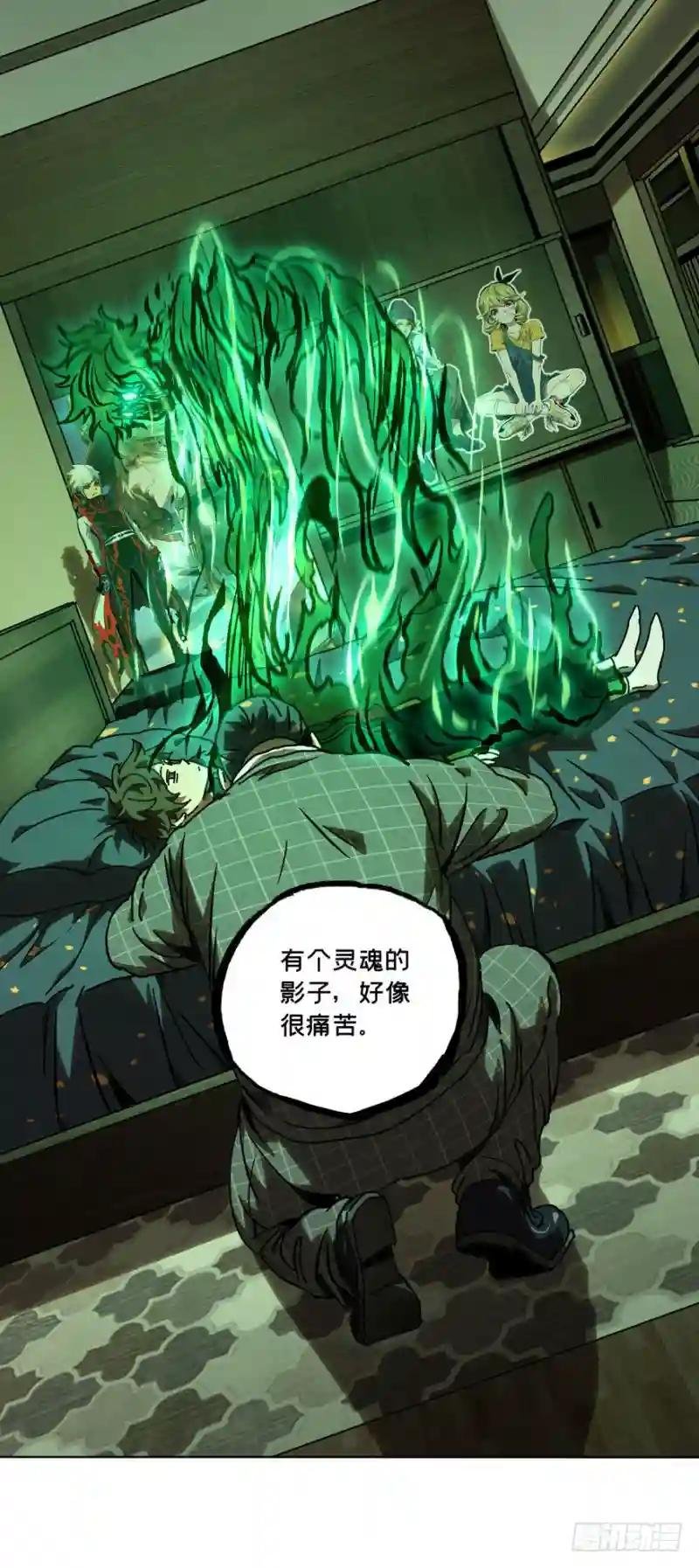 第三十九章\/洗砚古宅中