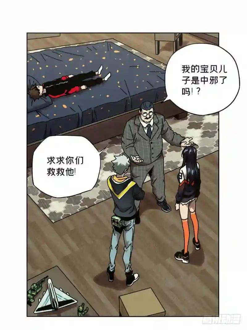 第三十九章\/洗砚古宅中