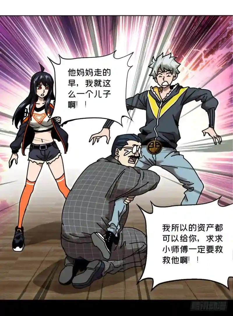 第三十九章\/洗砚古宅中