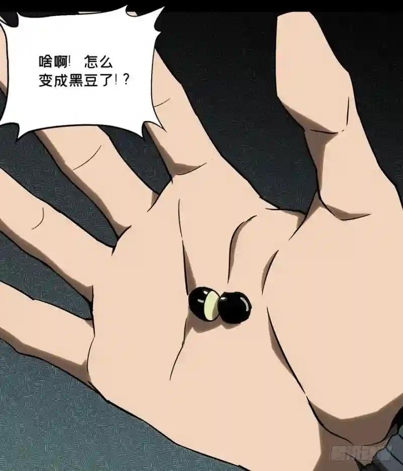 第三十九章\/洗砚古宅中