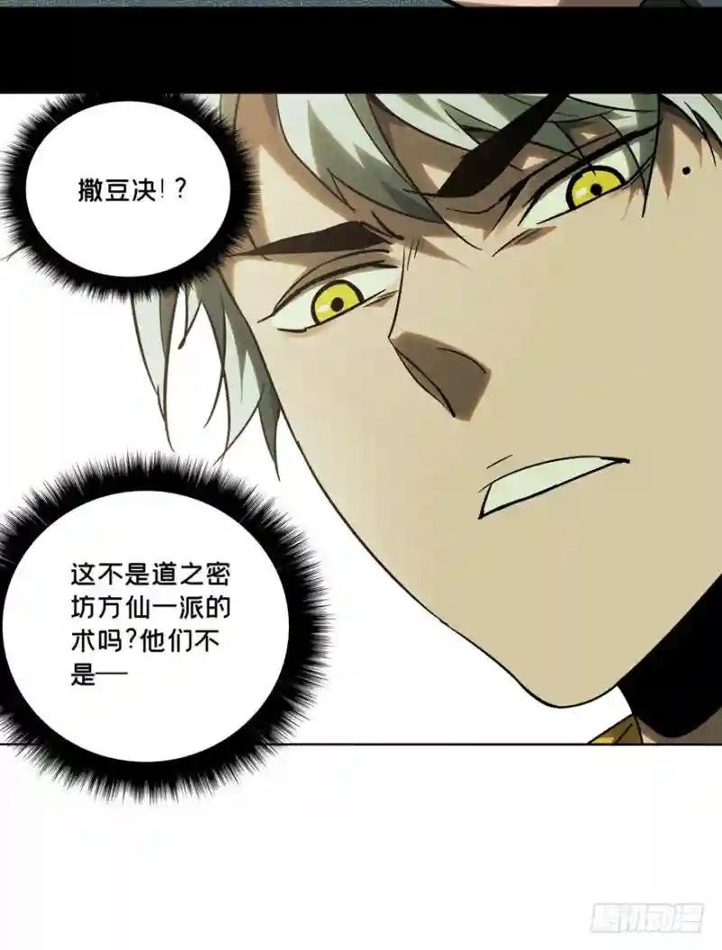 第三十九章\/洗砚古宅中