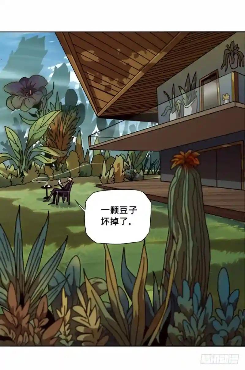 第三十九章\/洗砚古宅中