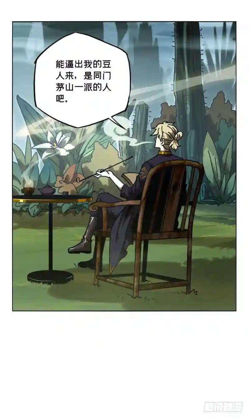 第三十九章\/洗砚古宅中
