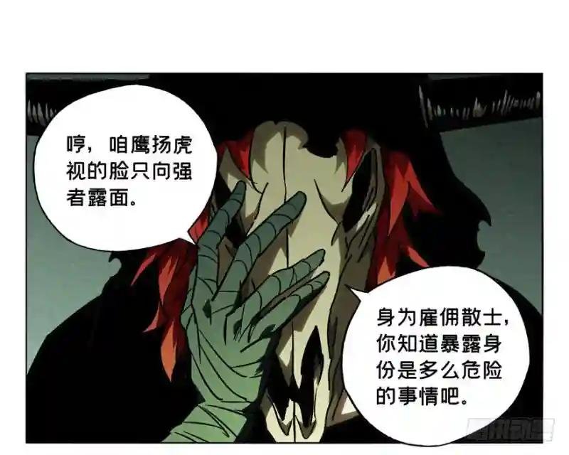 第三十九章\/洗砚古宅中