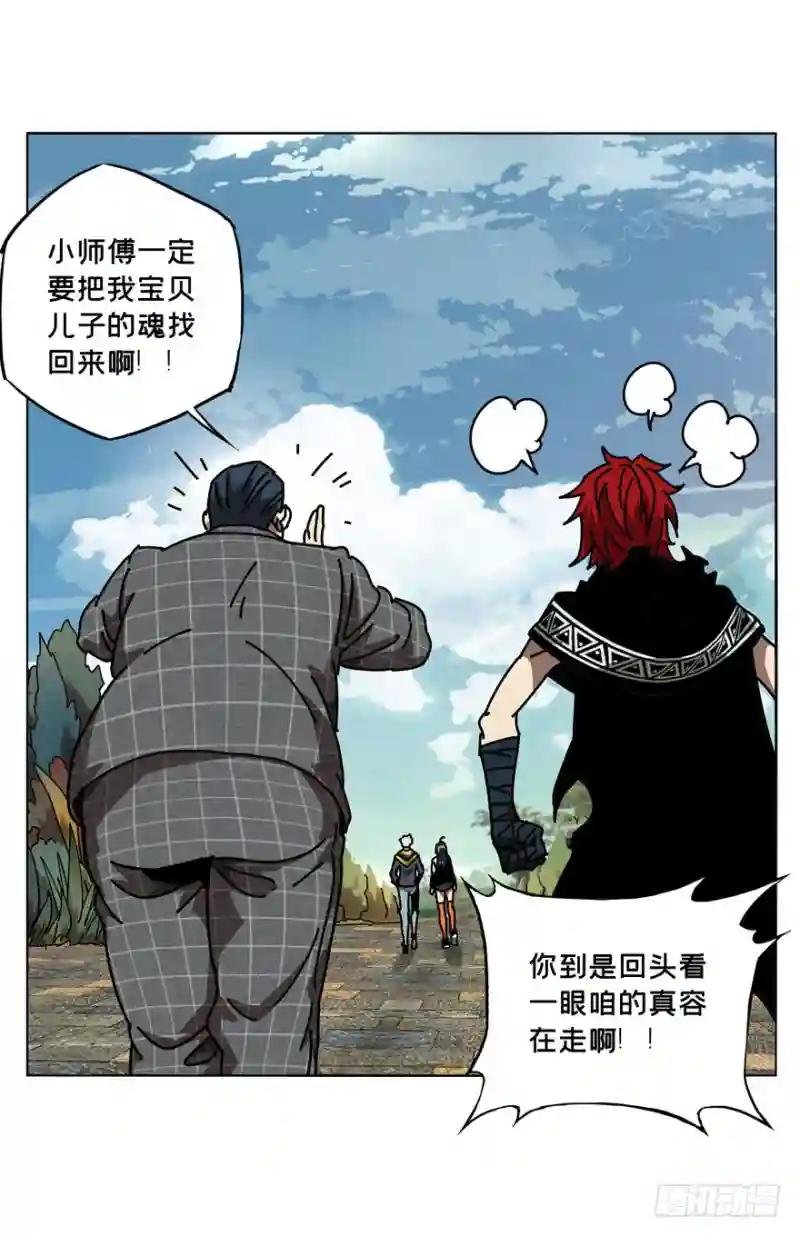 第三十九章\/洗砚古宅中