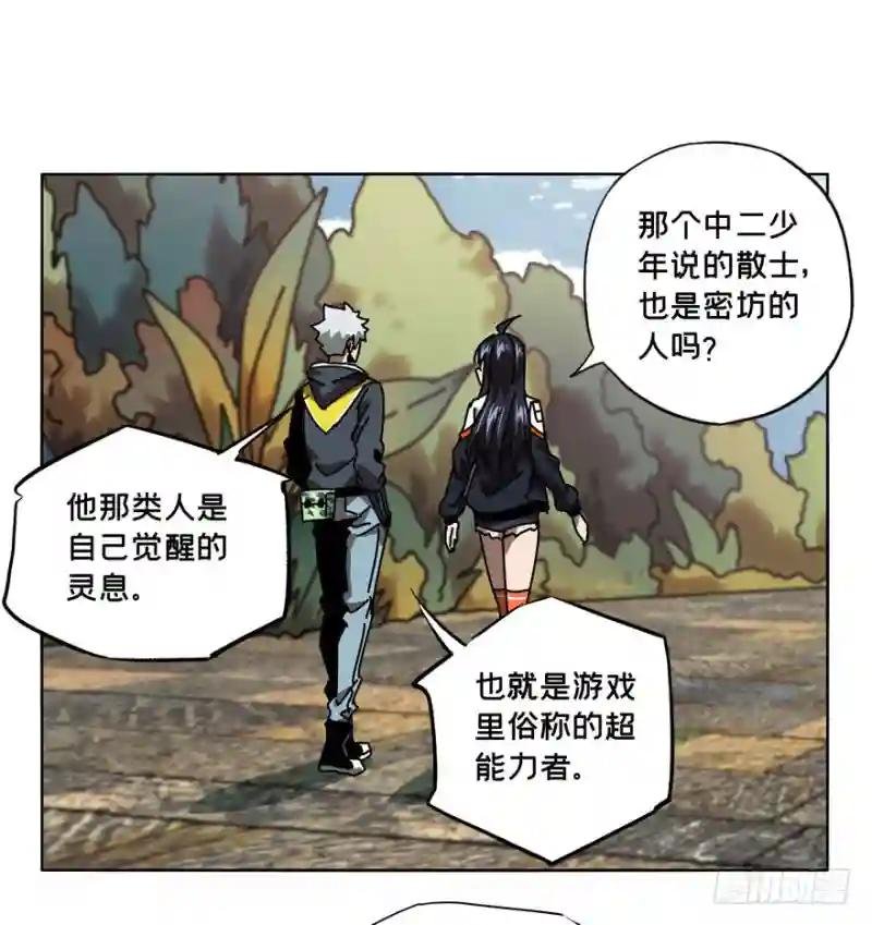 第三十九章\/洗砚古宅中