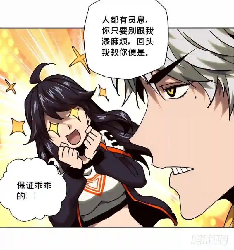 第三十九章\/洗砚古宅中