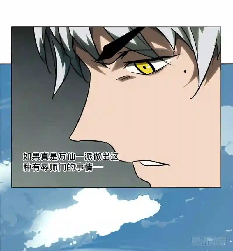 第三十九章\/洗砚古宅中