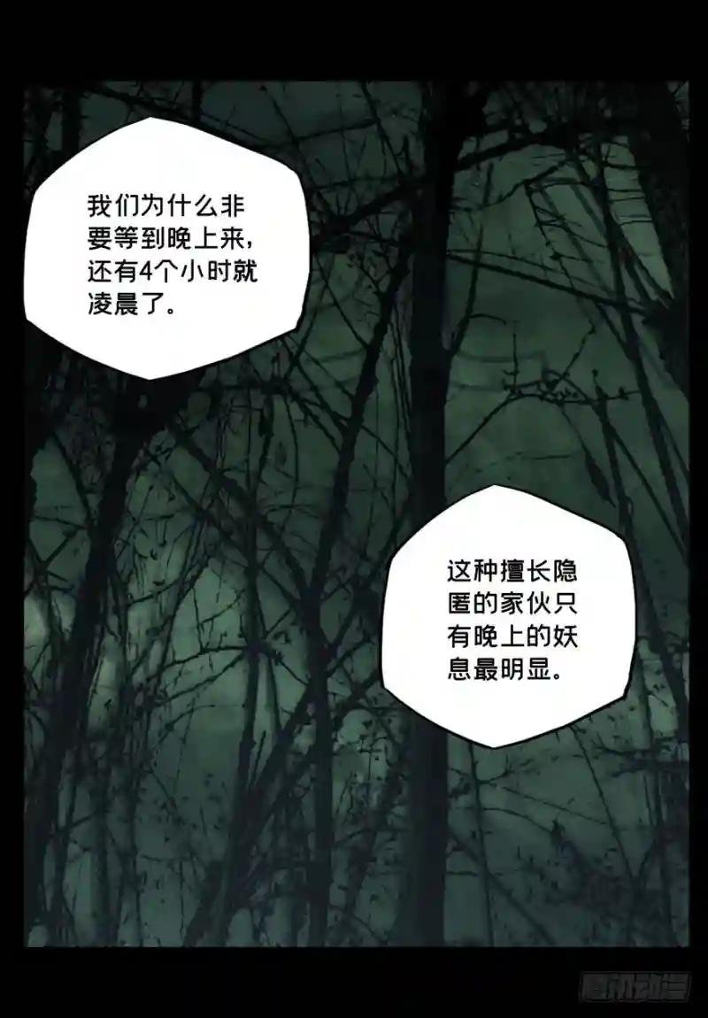 第三十九章\/洗砚古宅中