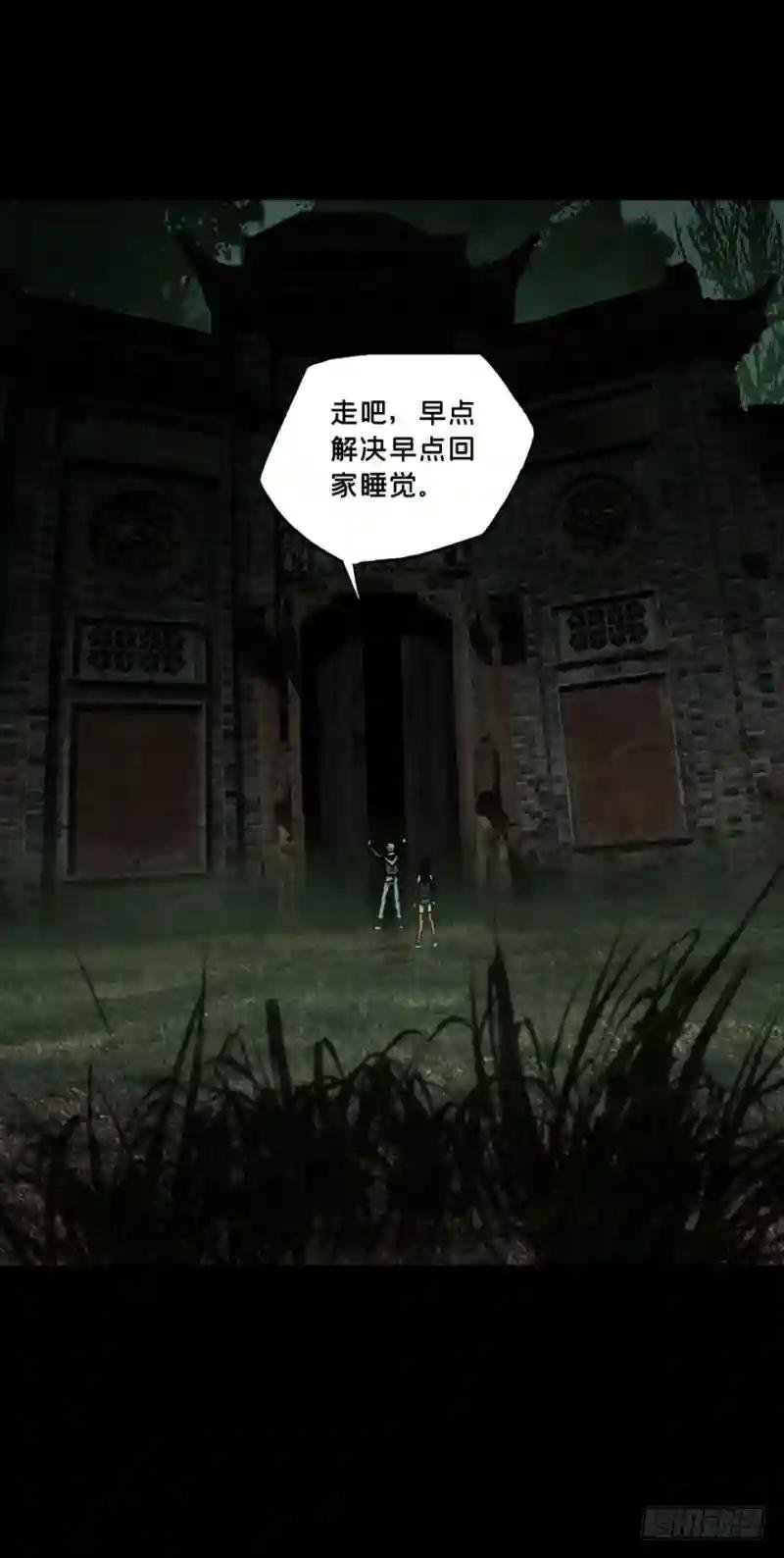第三十九章\/洗砚古宅中