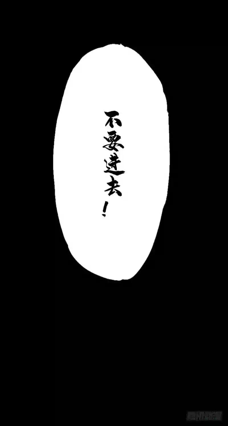 第三十九章\/洗砚古宅中