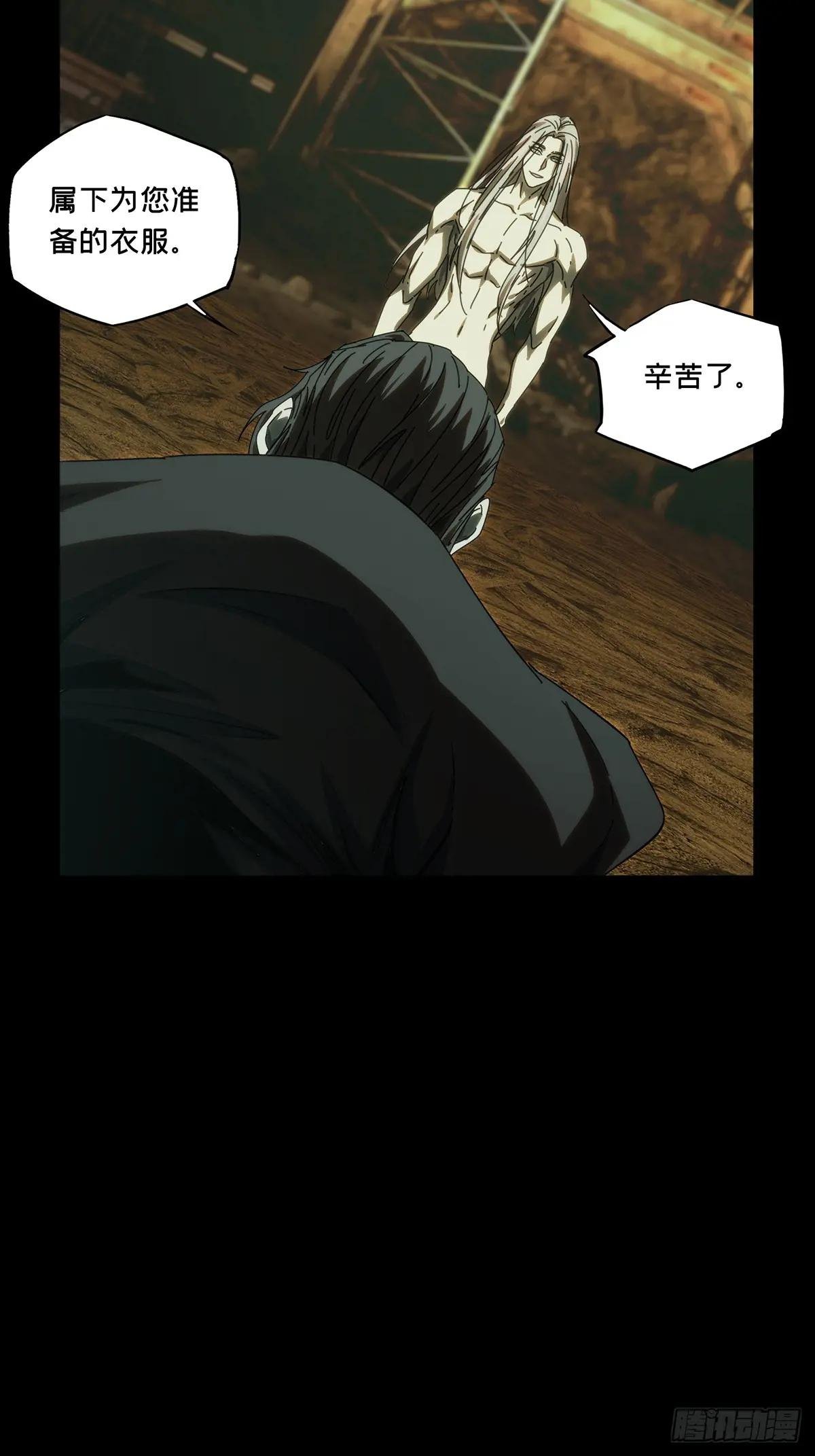 第三百六十九章\/元神上