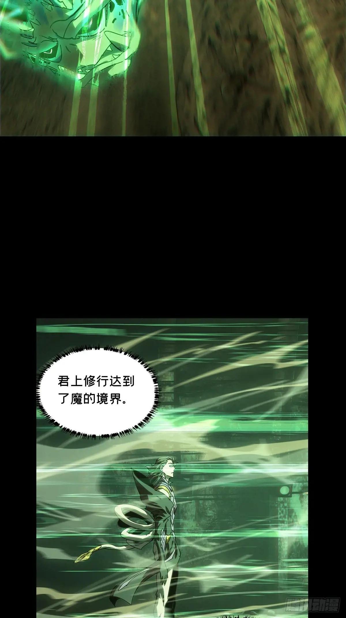 第三百六十九章\/元神上
