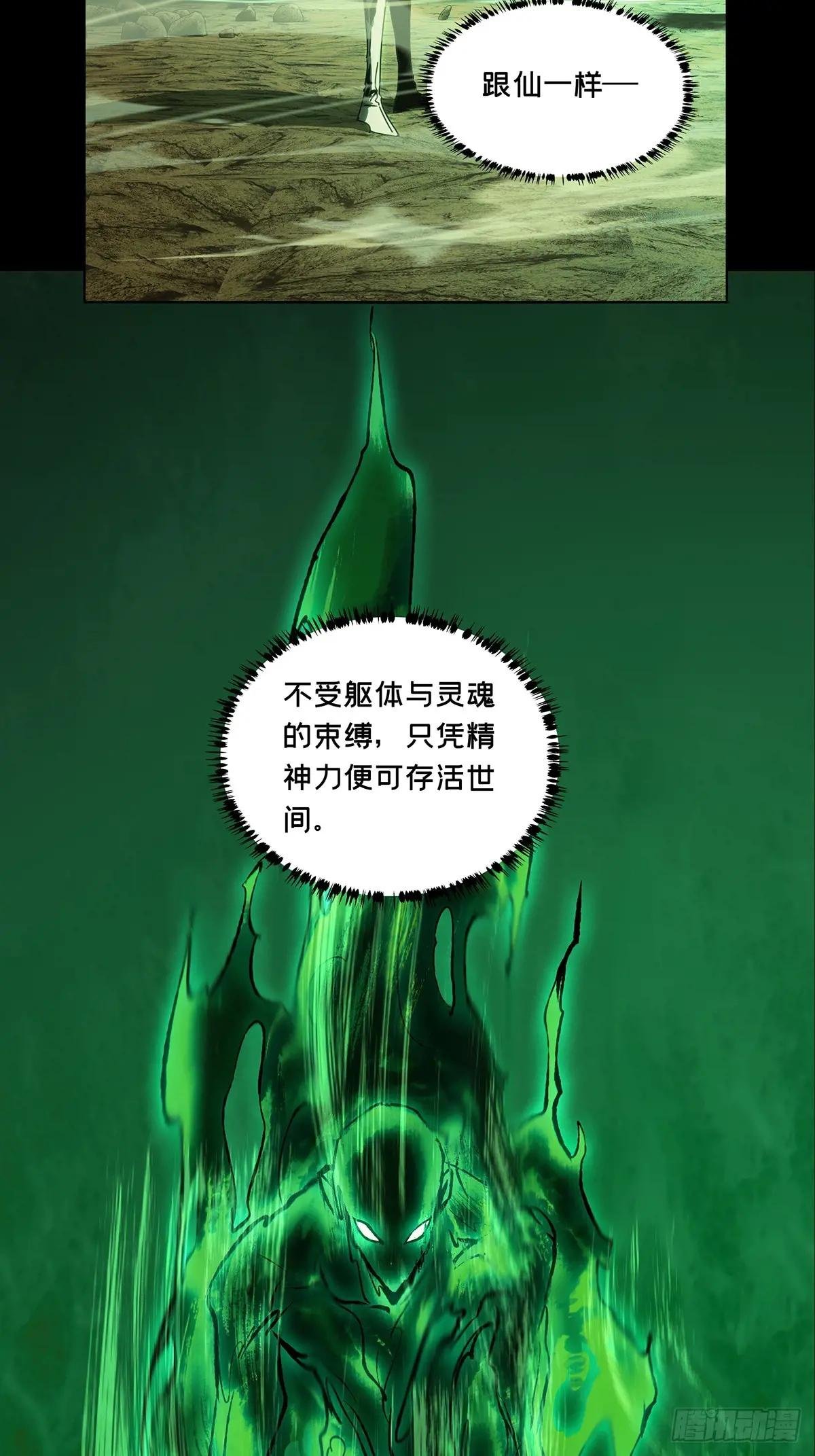 第三百六十九章\/元神上