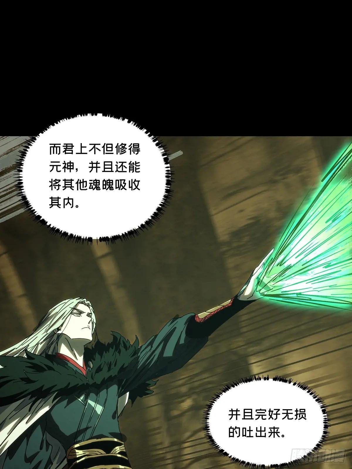 第三百六十九章\/元神上