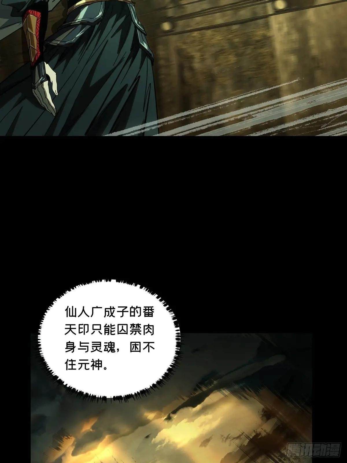 第三百六十九章\/元神上