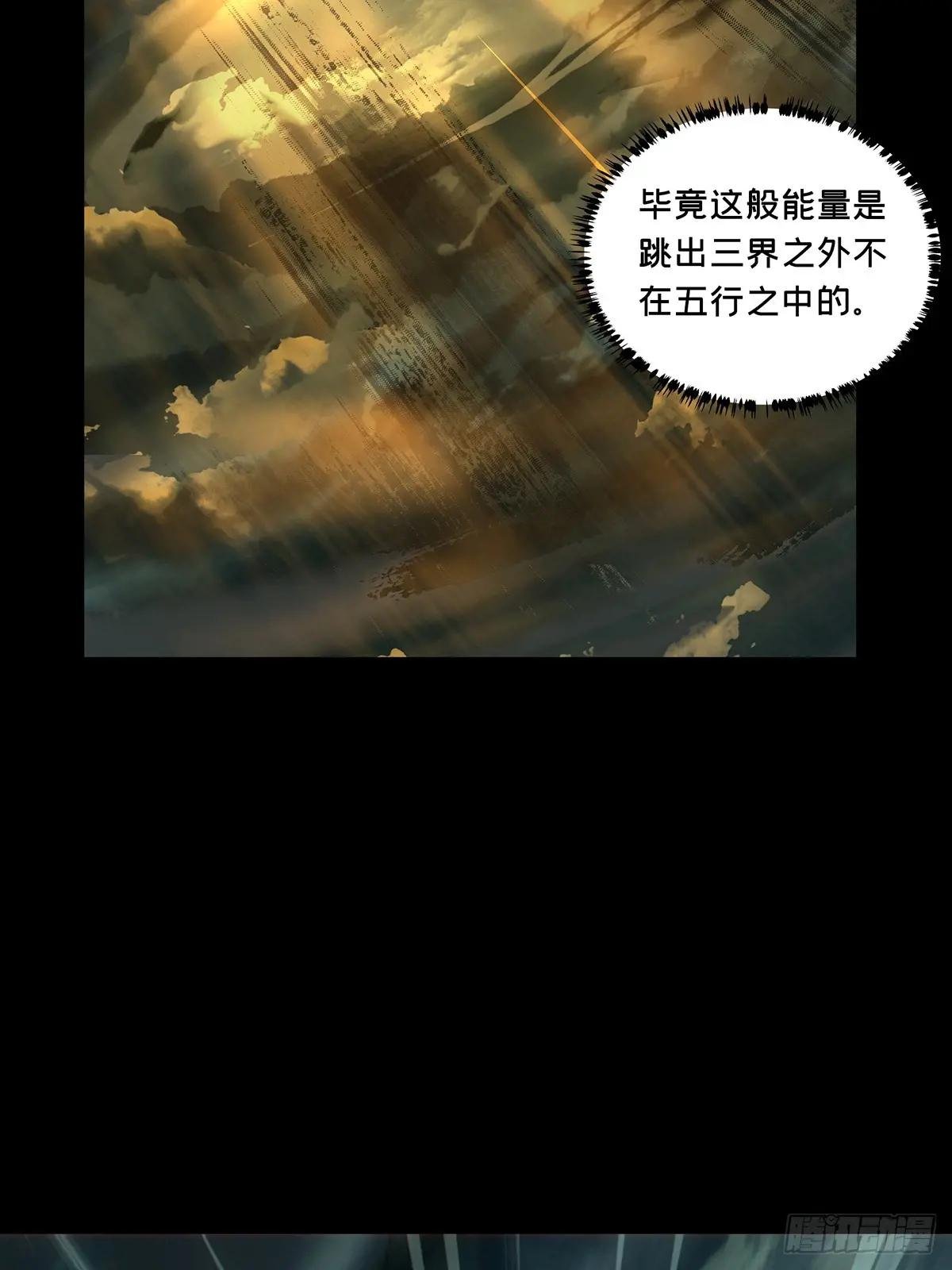 第三百六十九章\/元神上