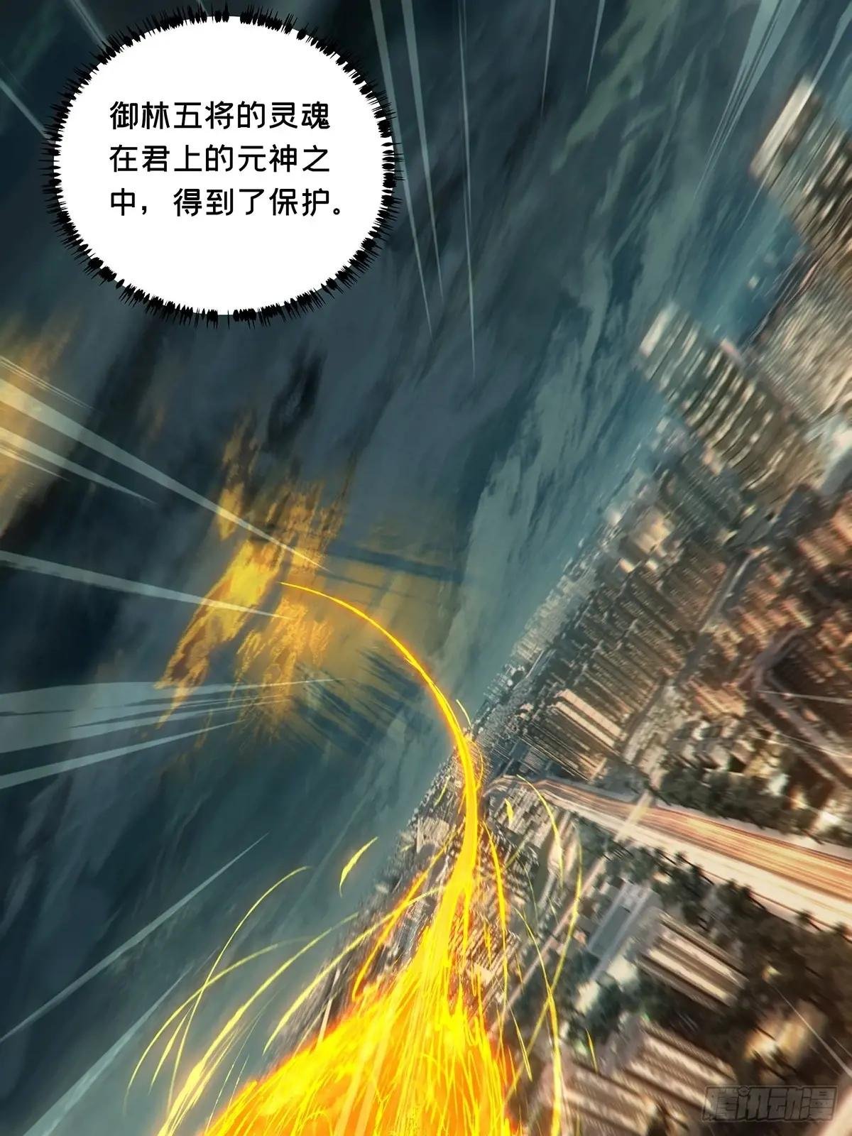 第三百六十九章\/元神上