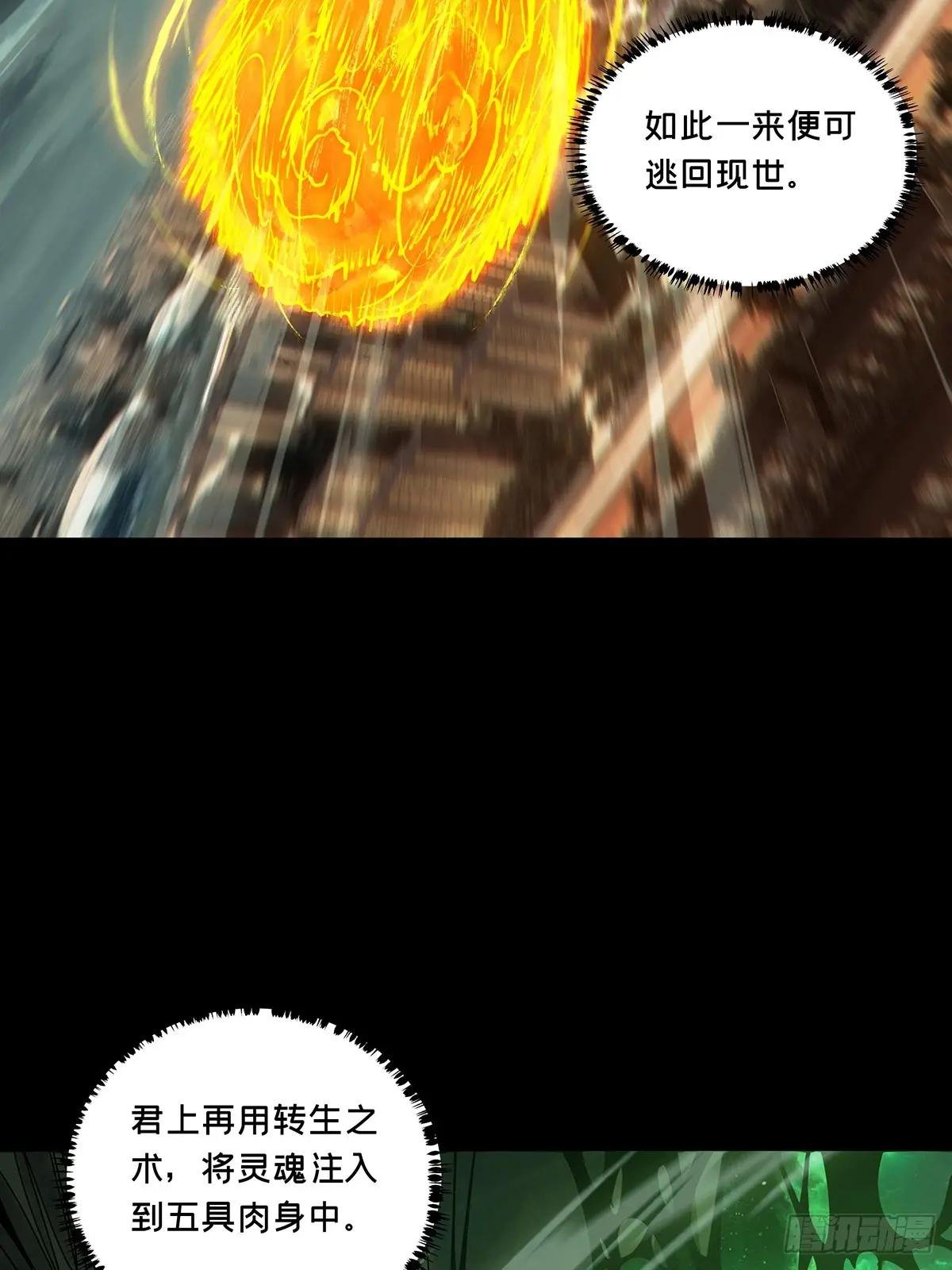 第三百六十九章\/元神上