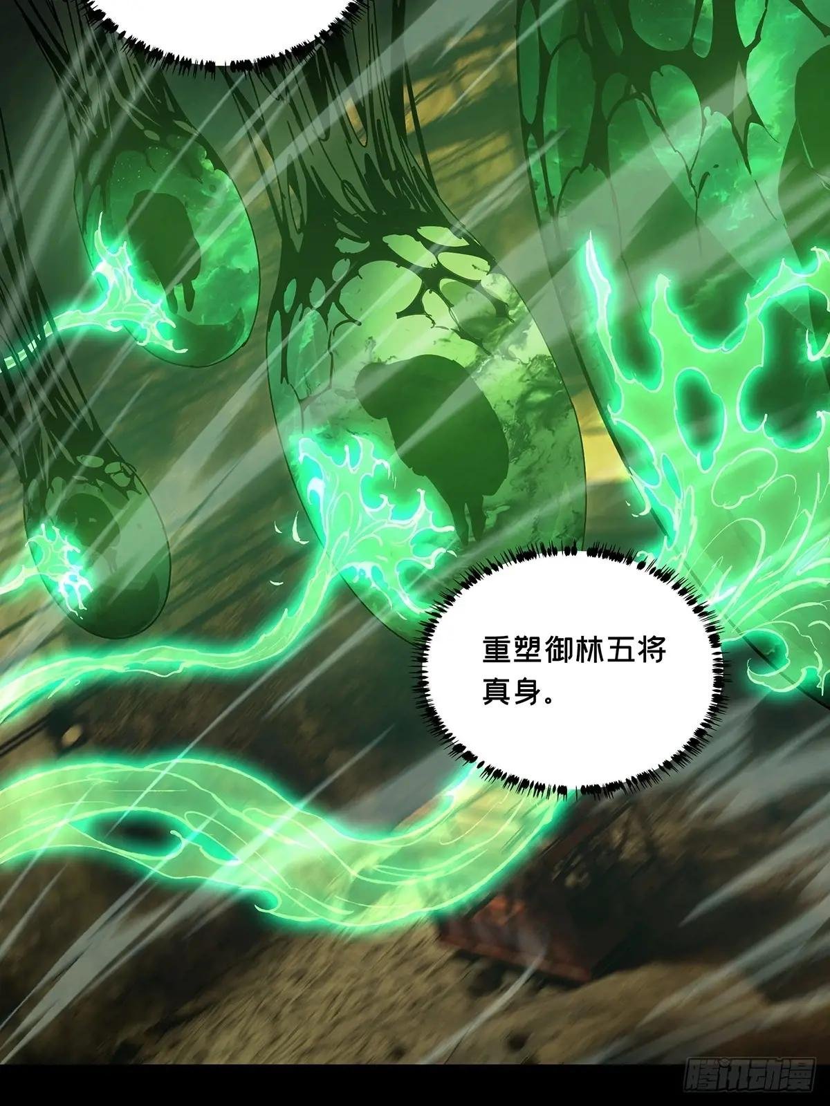 第三百六十九章\/元神上