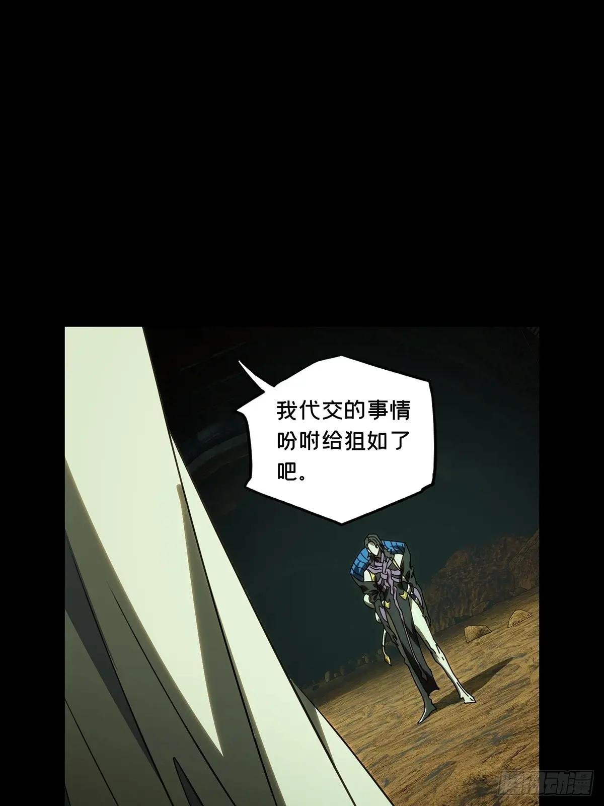 第三百六十九章\/元神上