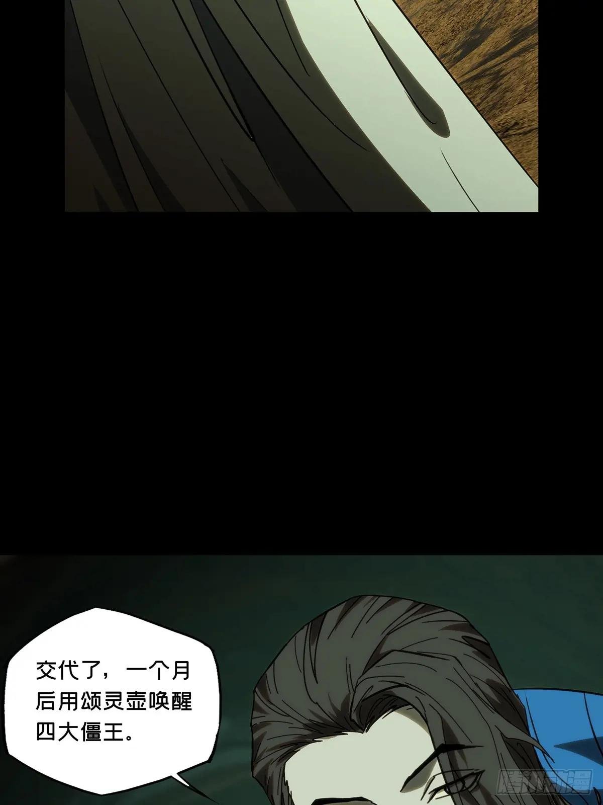第三百六十九章\/元神上