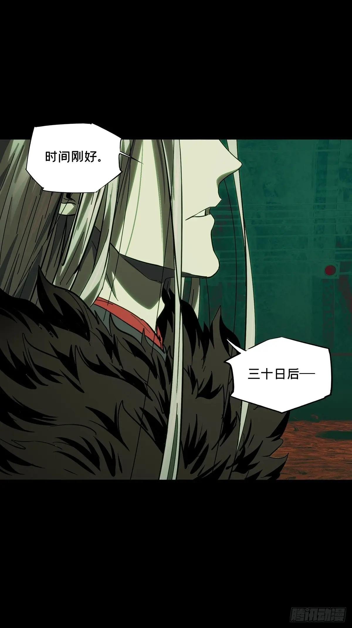 第三百六十九章\/元神上