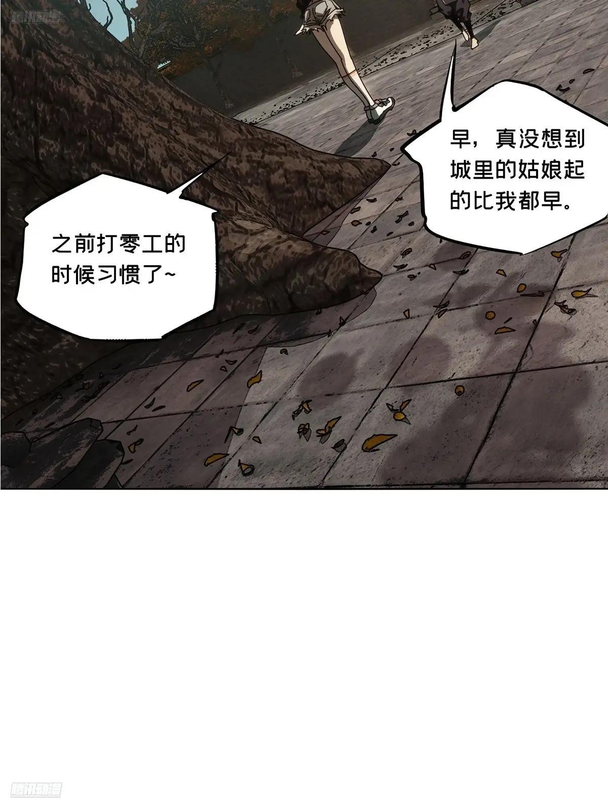第三百七十章\/元神中