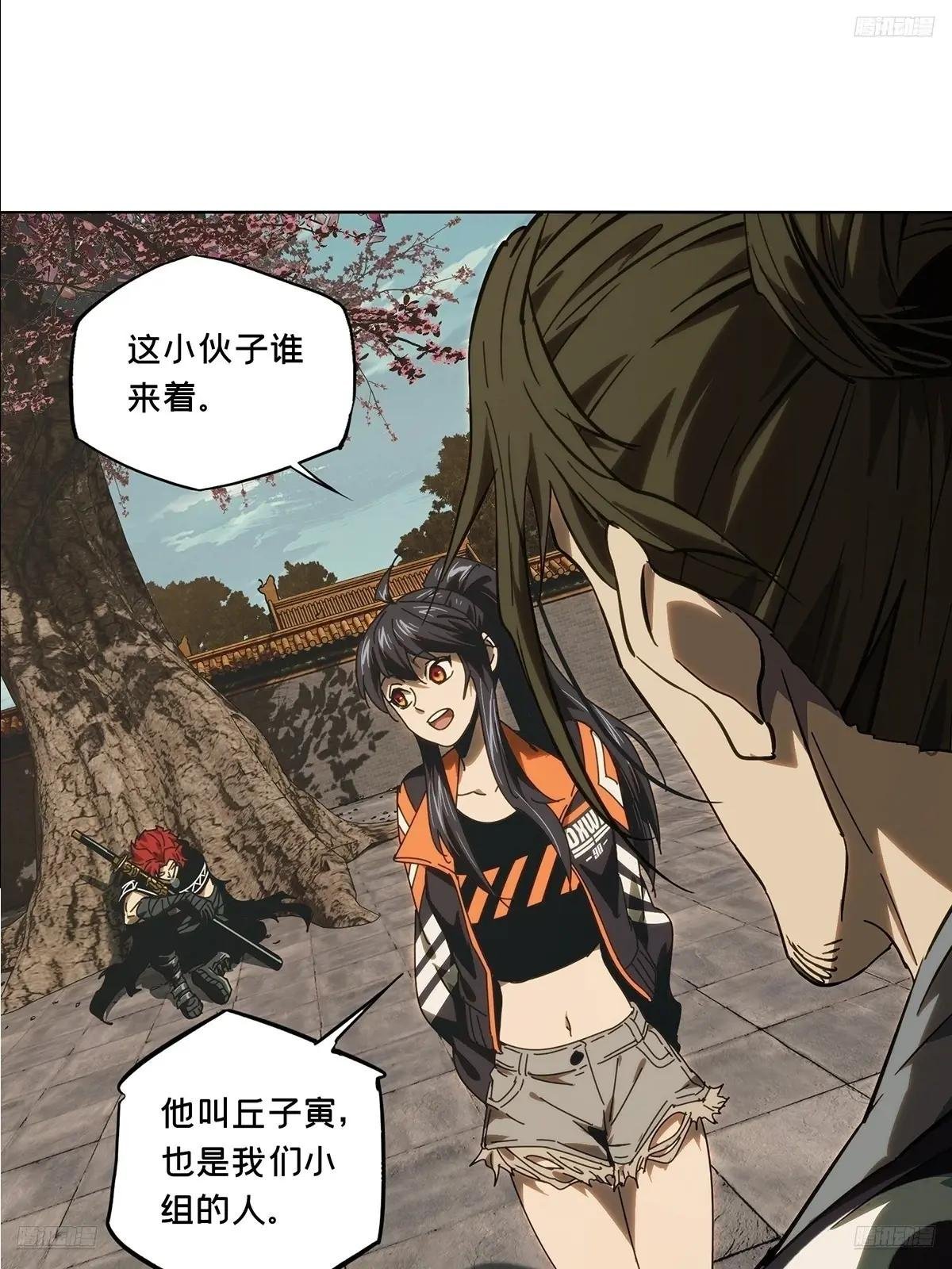 第三百七十章\/元神中