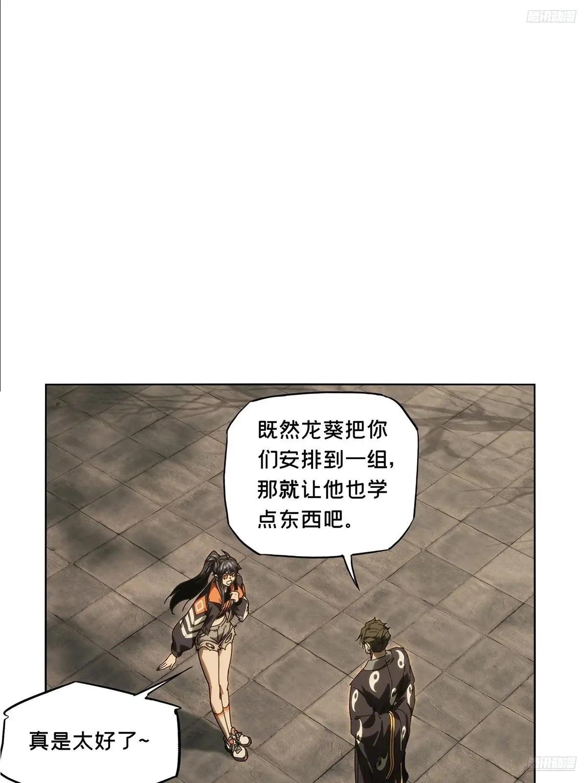 第三百七十章\/元神中