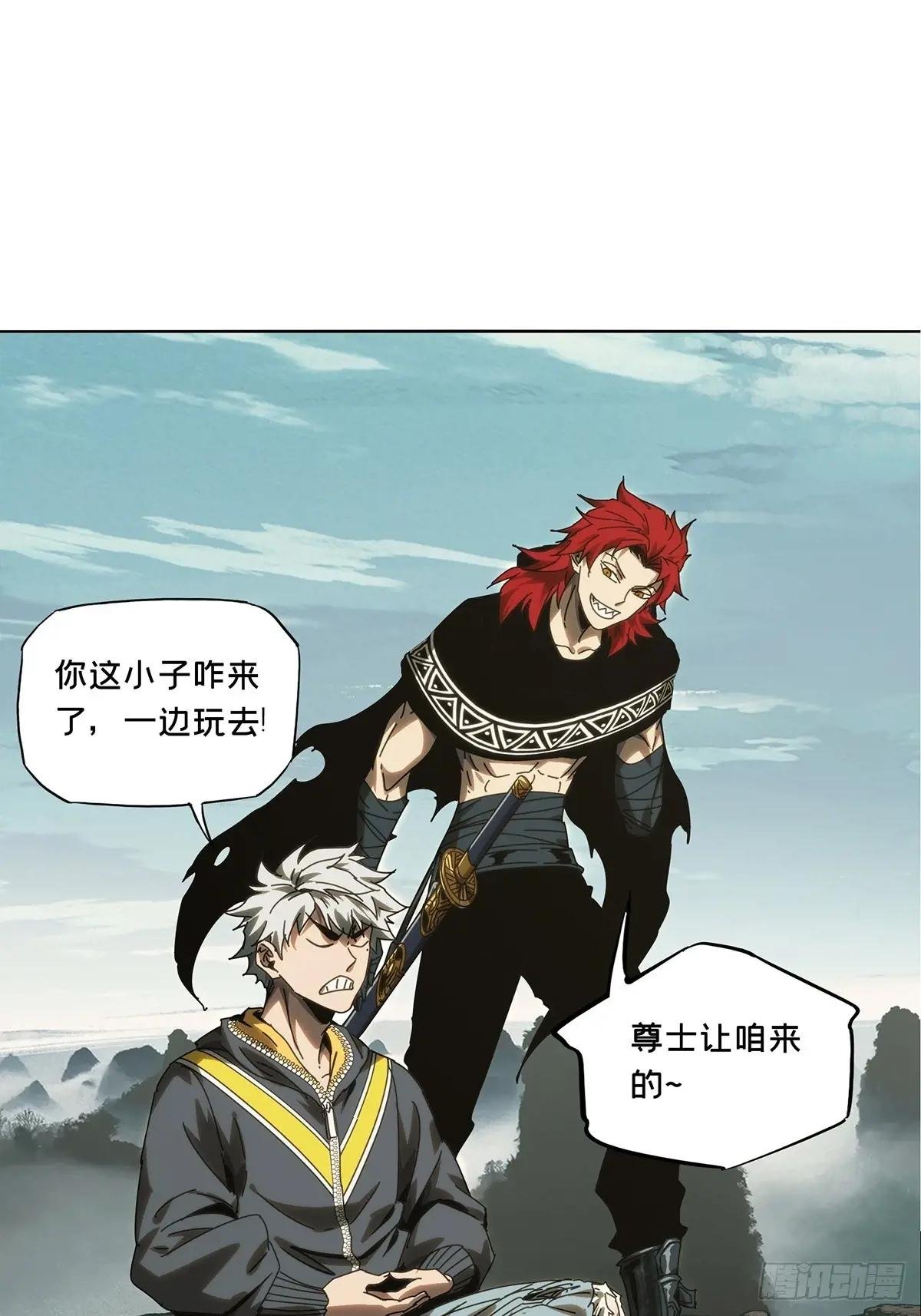 第三百七十章\/元神中