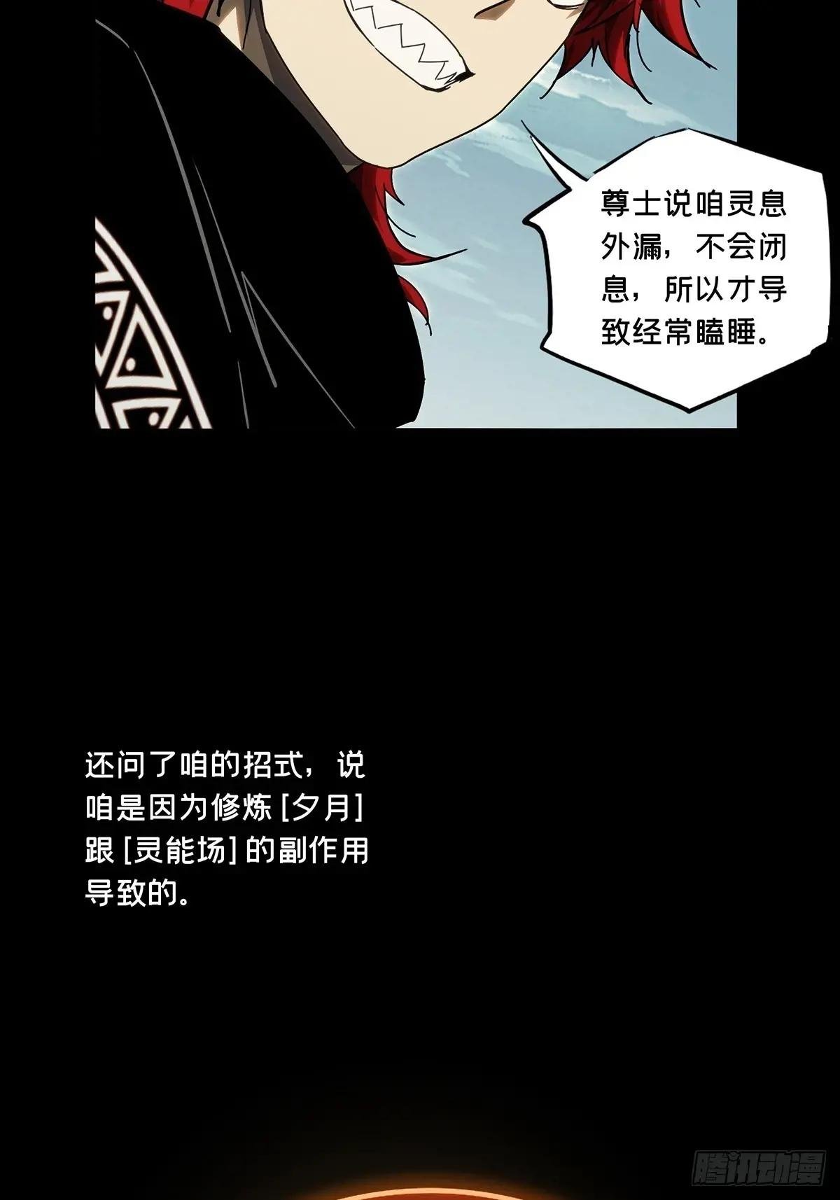 第三百七十章\/元神中