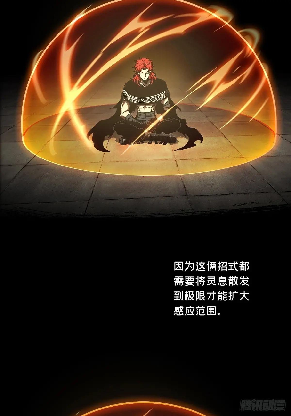 第三百七十章\/元神中