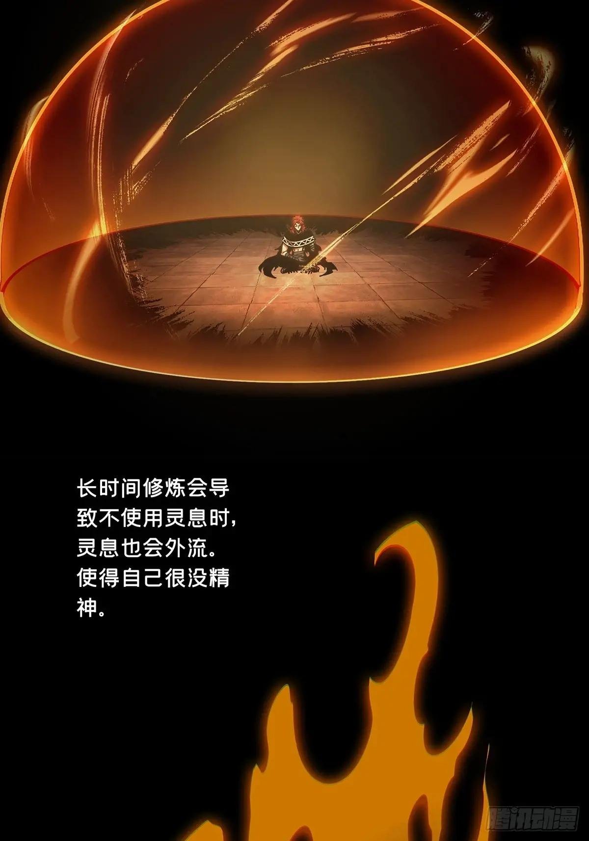 第三百七十章\/元神中