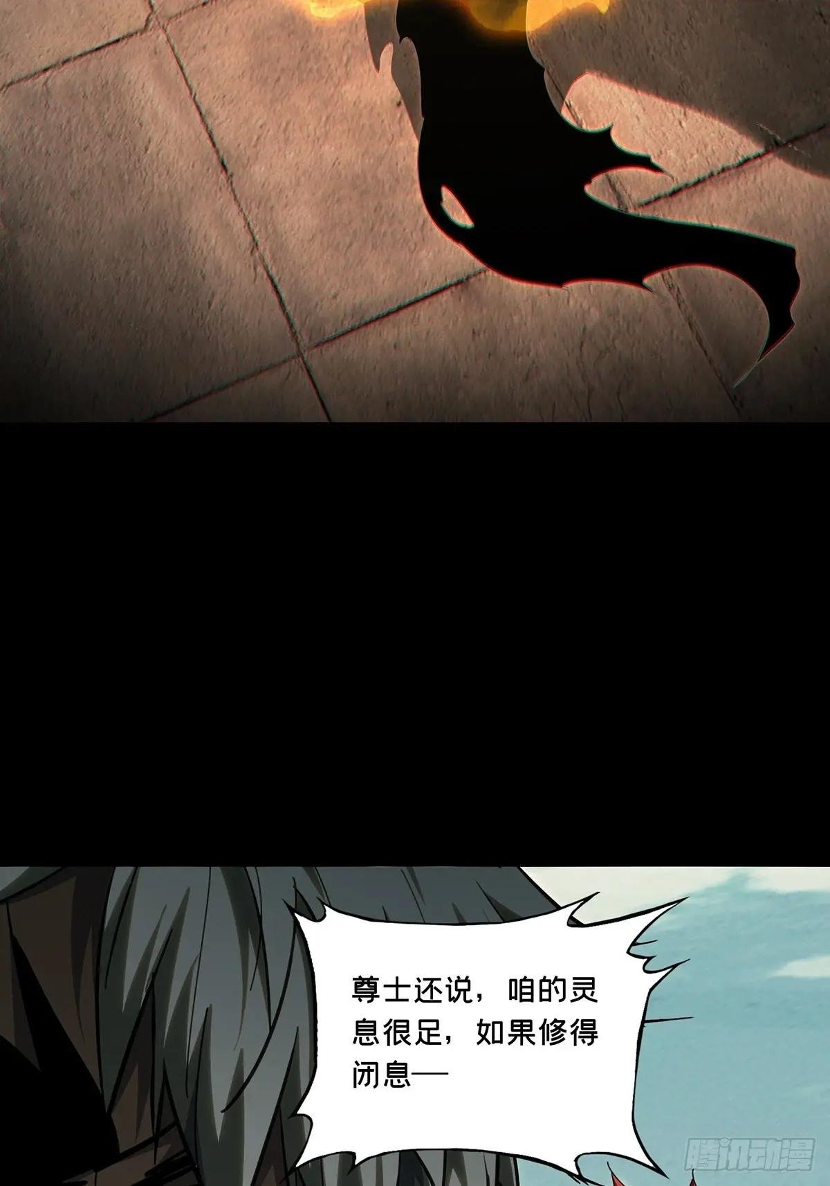 第三百七十章\/元神中