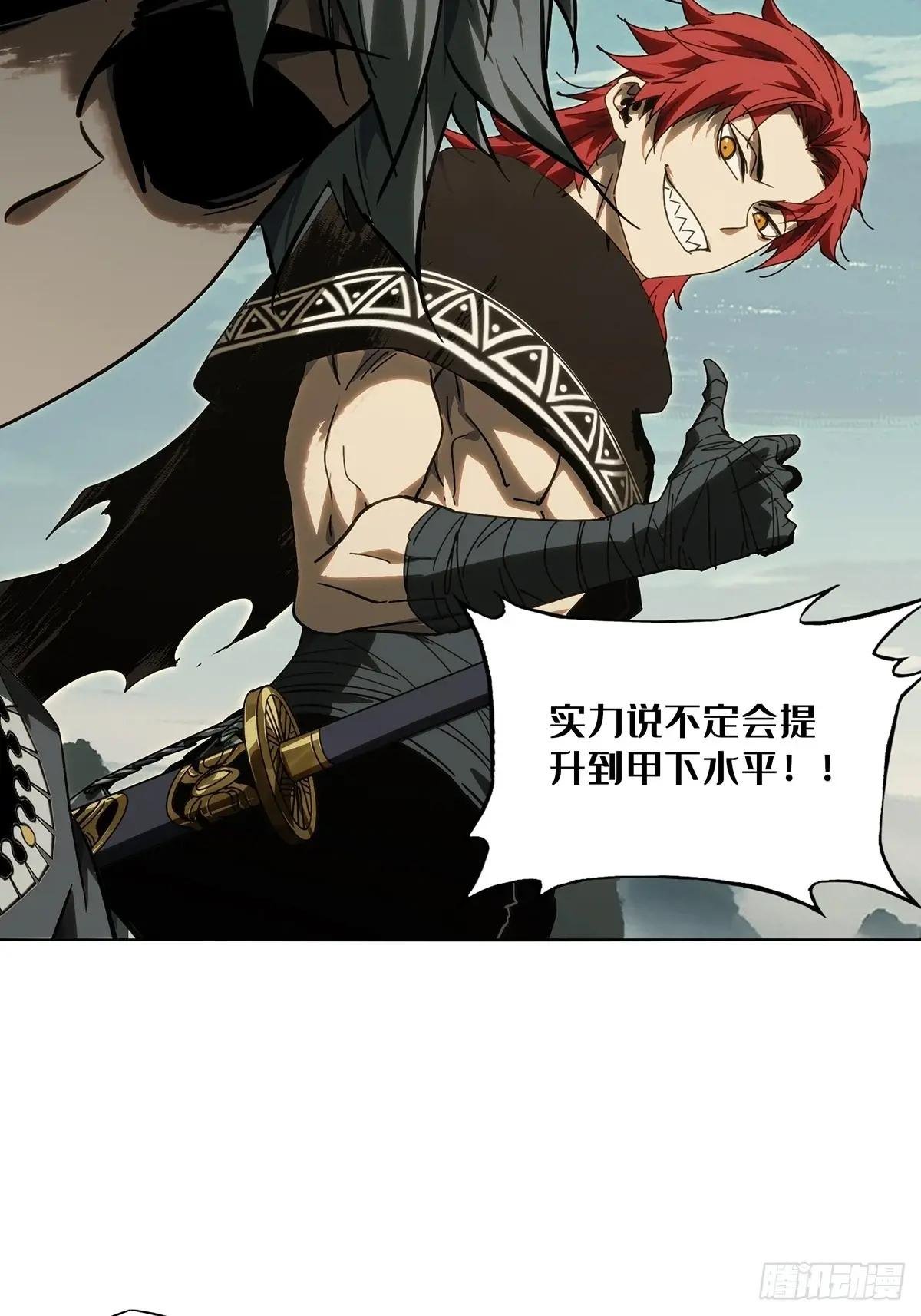 第三百七十章\/元神中