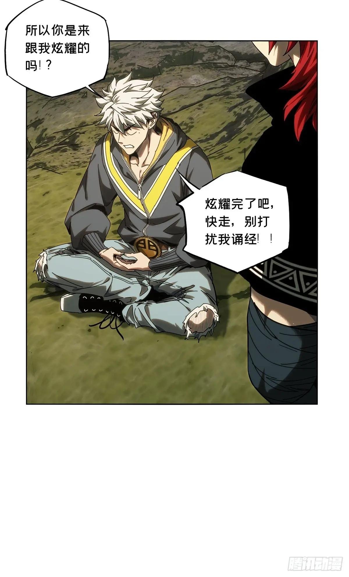 第三百七十章\/元神中