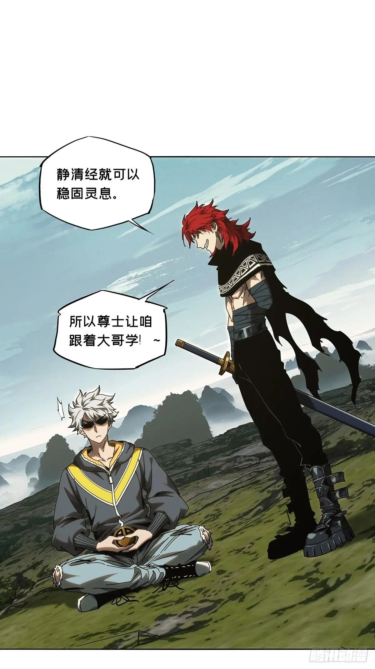 第三百七十章\/元神中