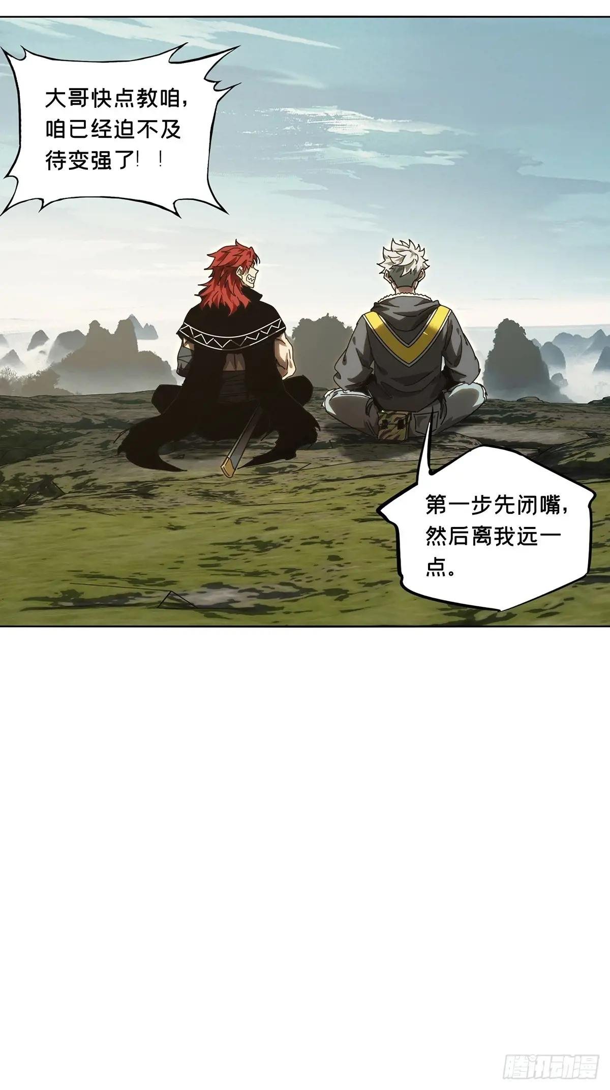 第三百七十章\/元神中