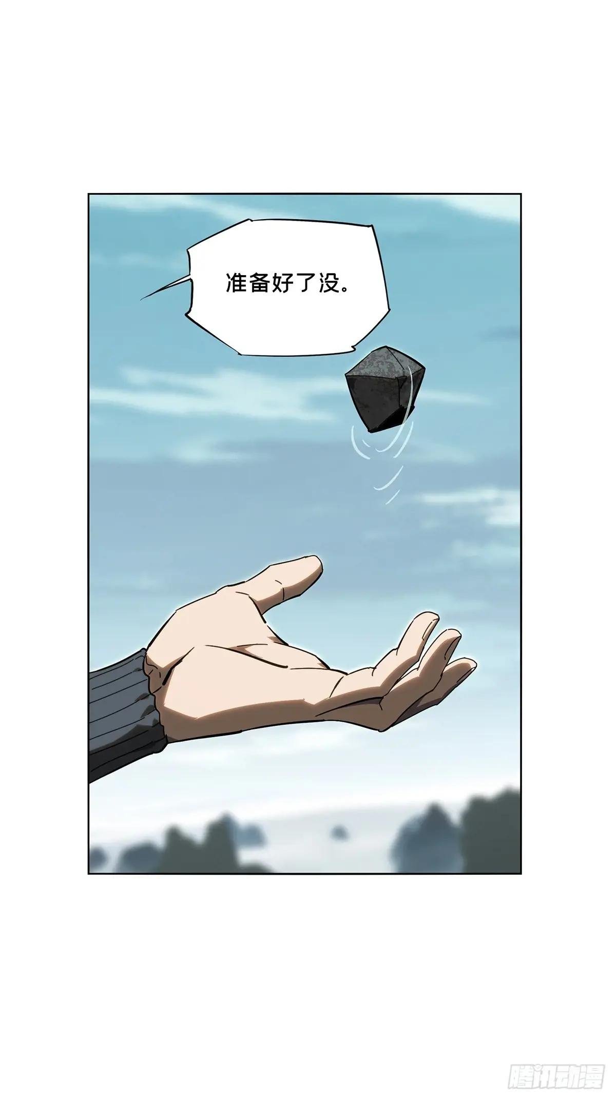 第三百七十章\/元神中