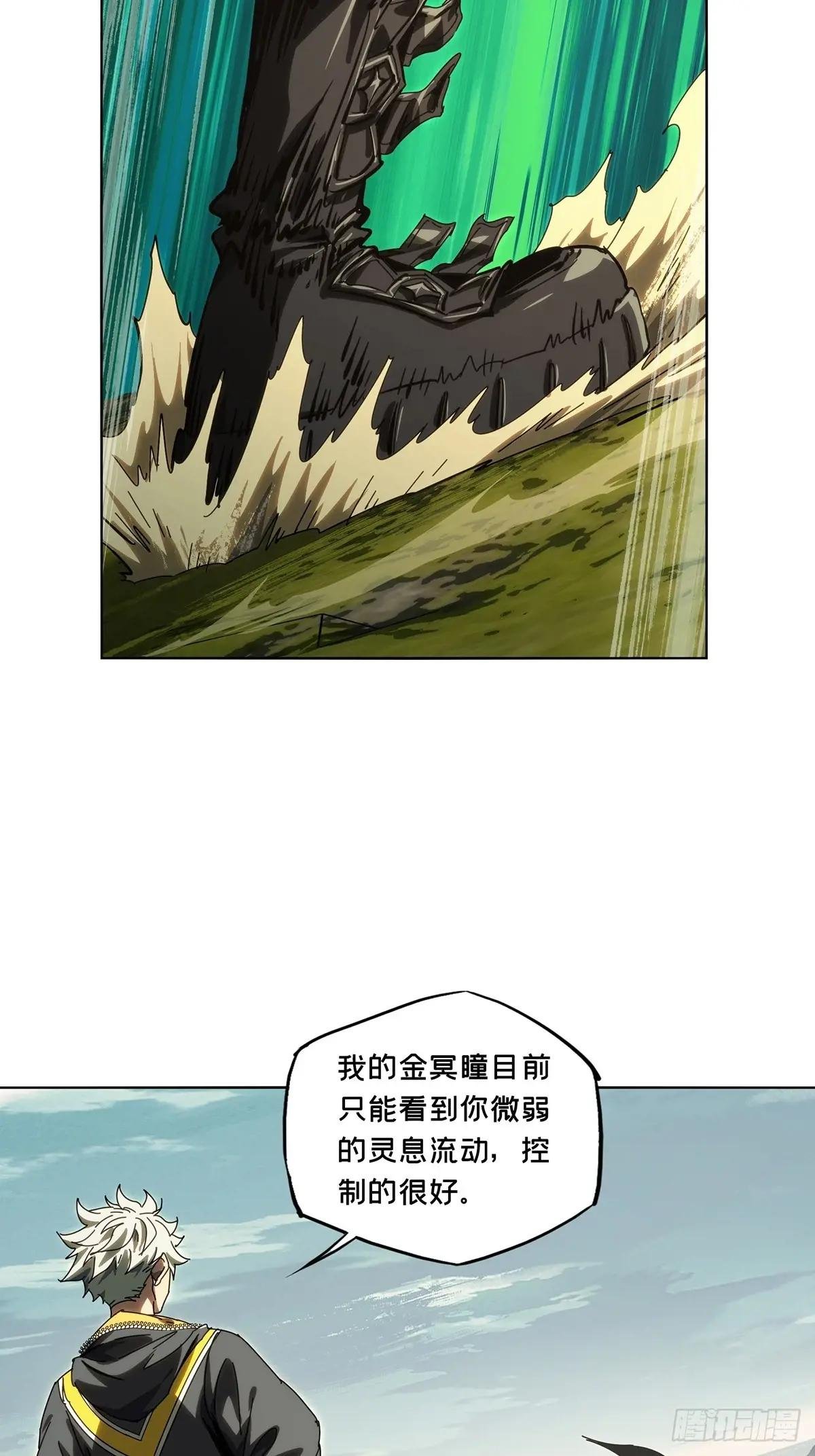 第三百七十章\/元神中