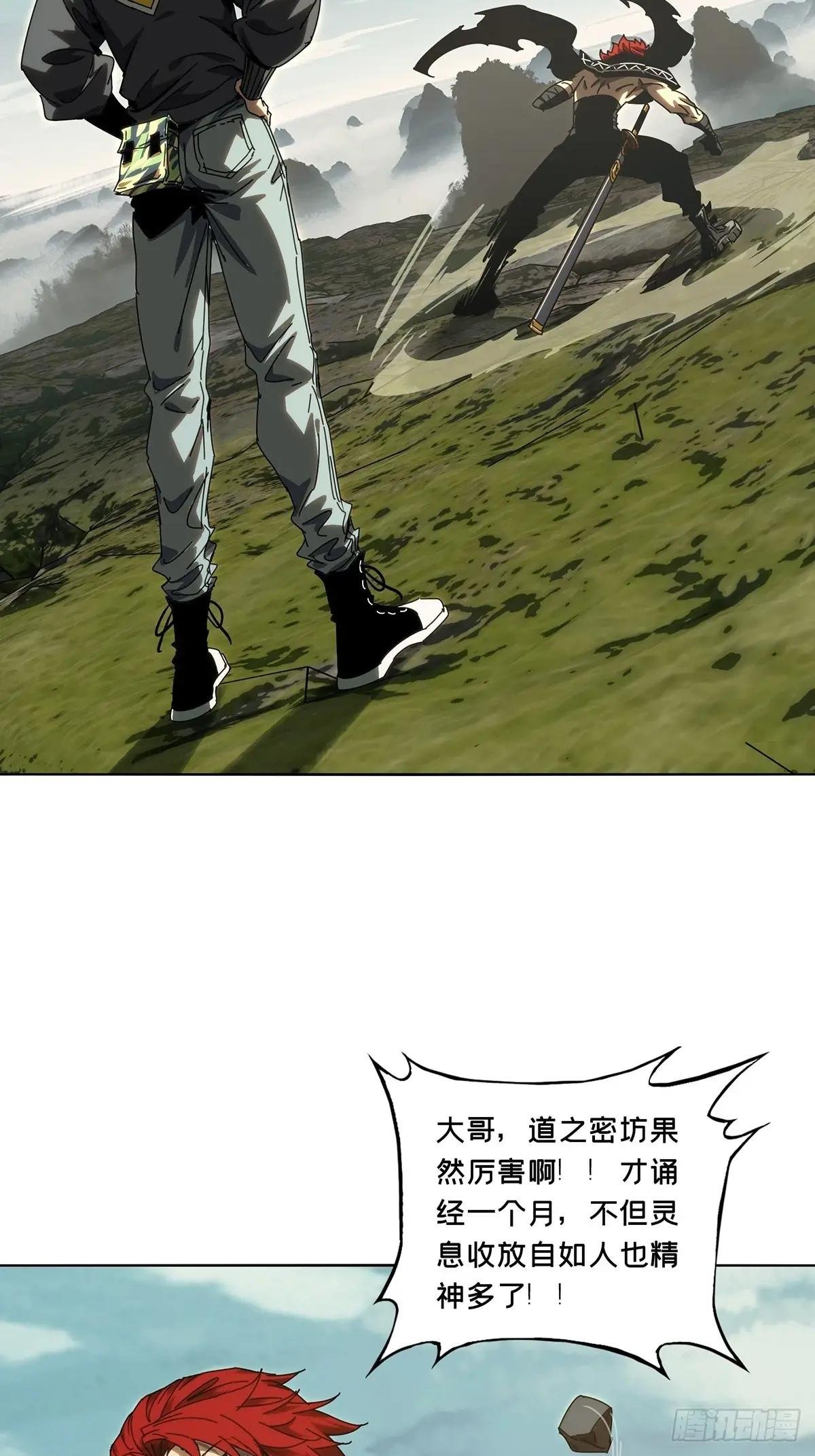 第三百七十章\/元神中