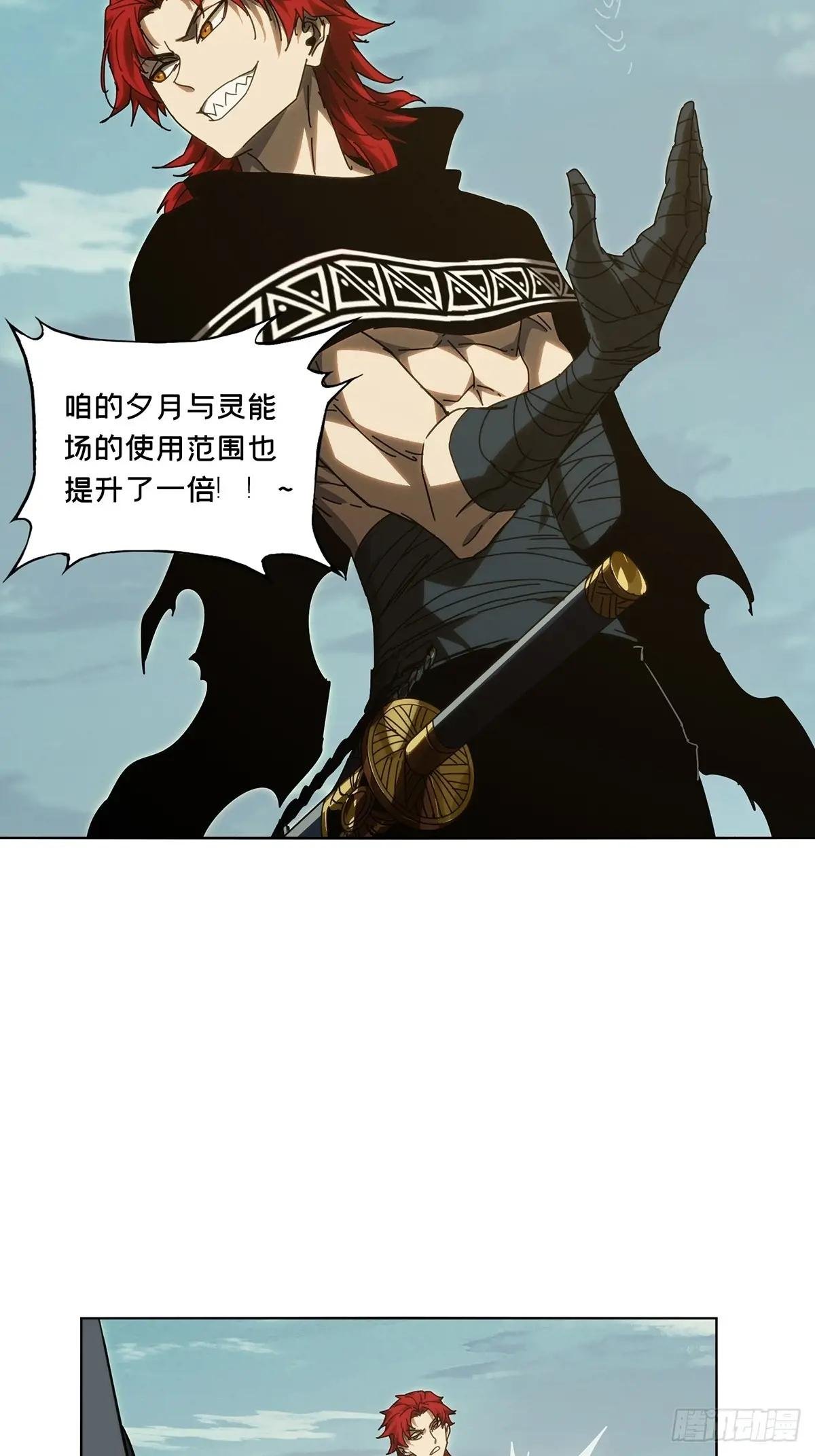 第三百七十章\/元神中